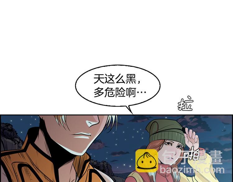 第1话 爱之生鱼片175