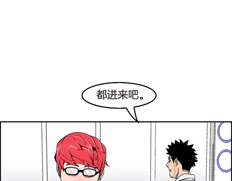 第6话 鳗鱼寿司比拼03143