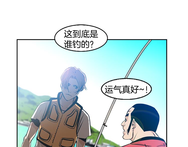 序章 钓鱼之旅起航95