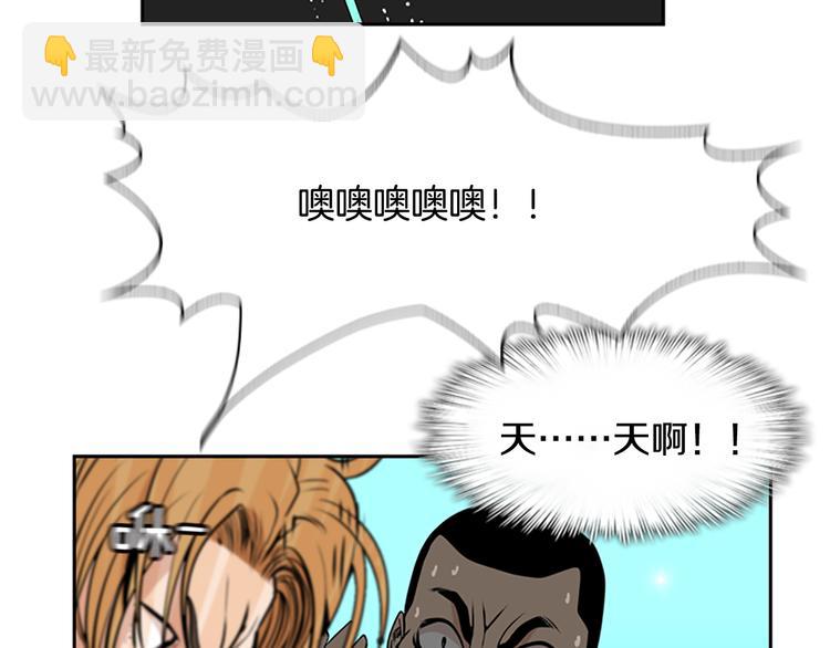 序章 钓鱼之旅起航73