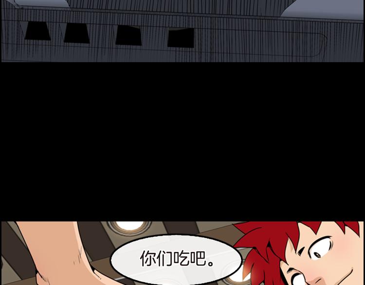 第6话 鳗鱼寿司比拼0335