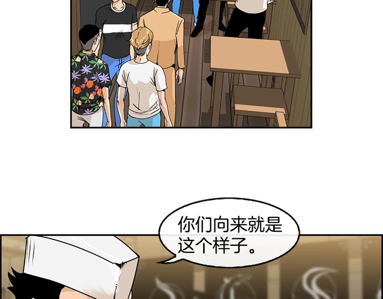 第4话 鳗鱼寿司比拼0129