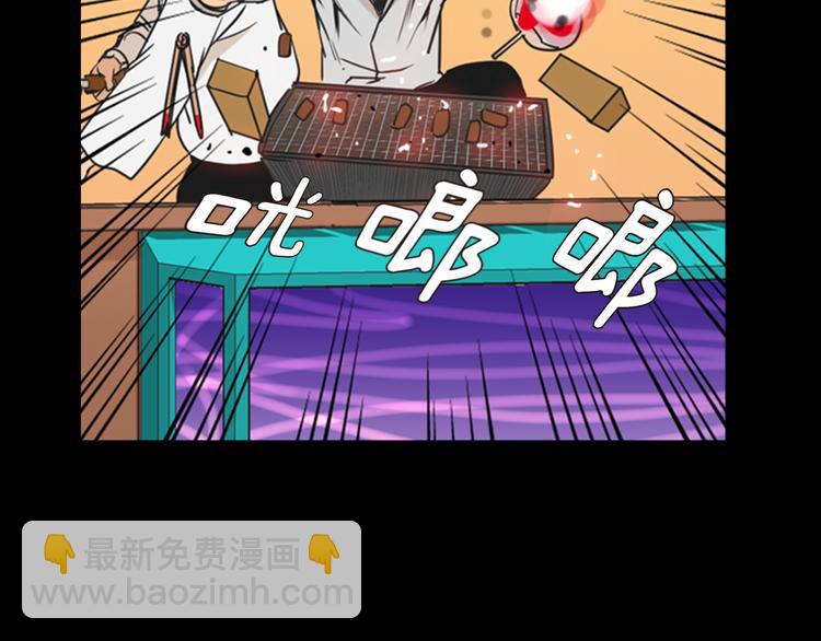 第5话 鳗鱼寿司比拼0261