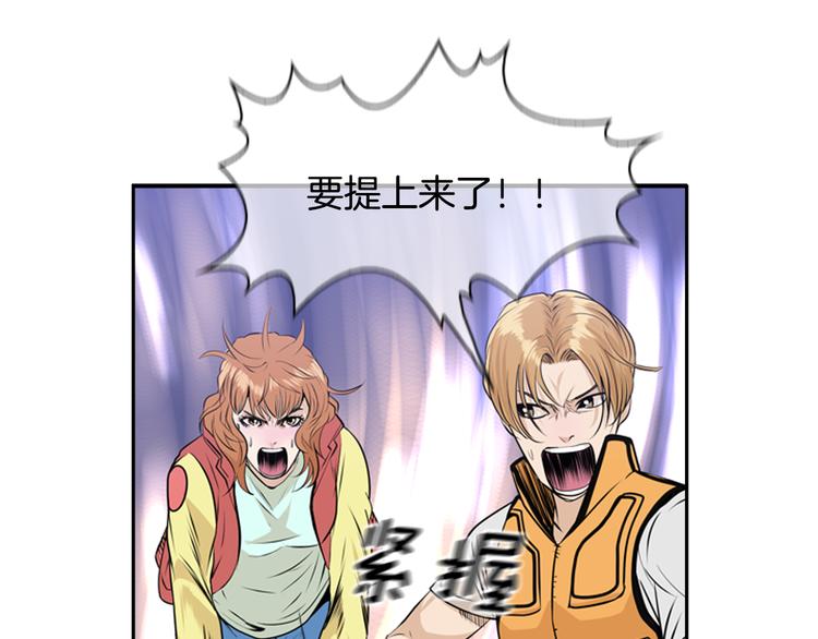 第1话 爱之生鱼片100
