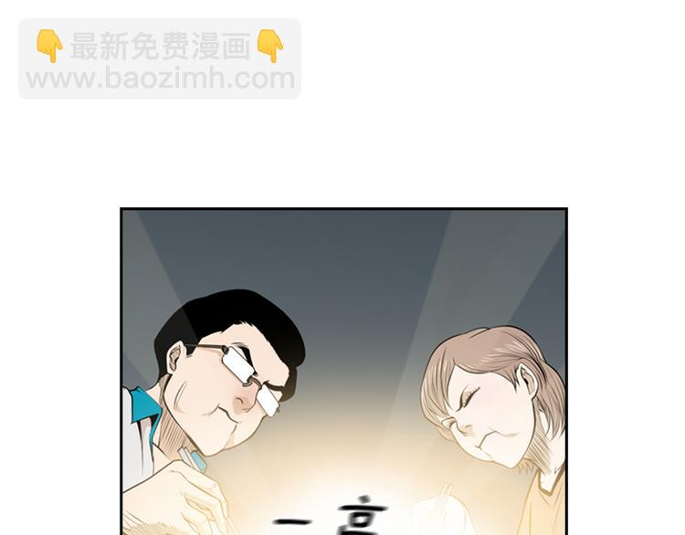 第1话 爱之生鱼片133