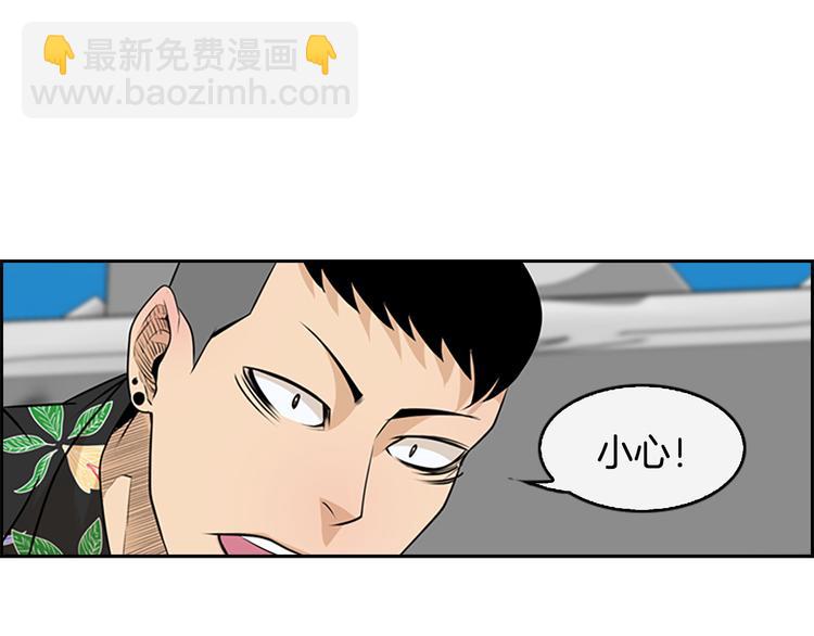 第3话 鳗鱼之神39