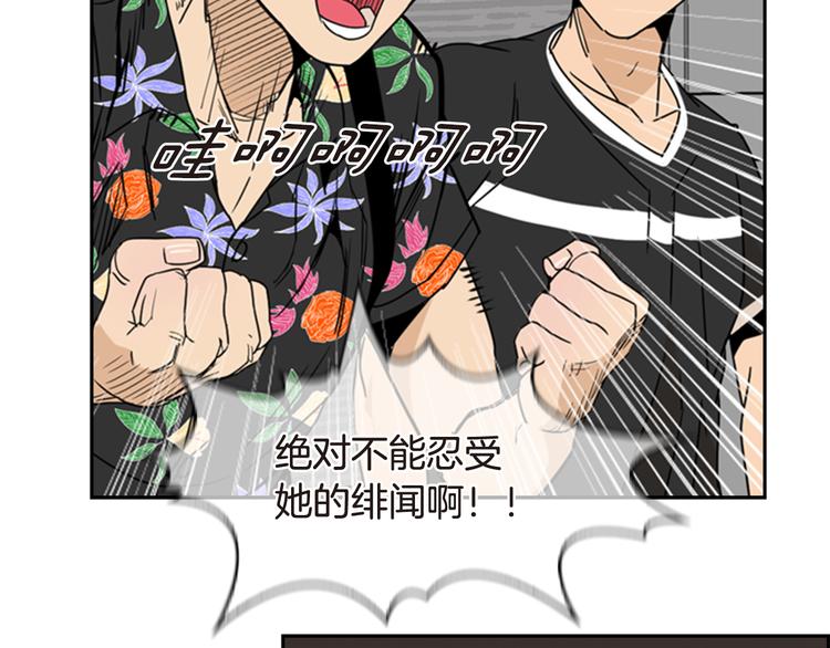 第6话 鳗鱼寿司比拼03158