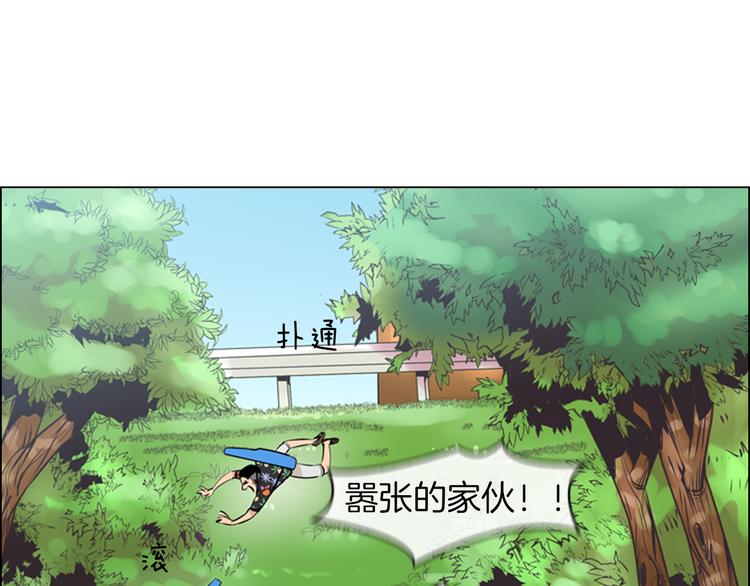 第2话 钓龙43