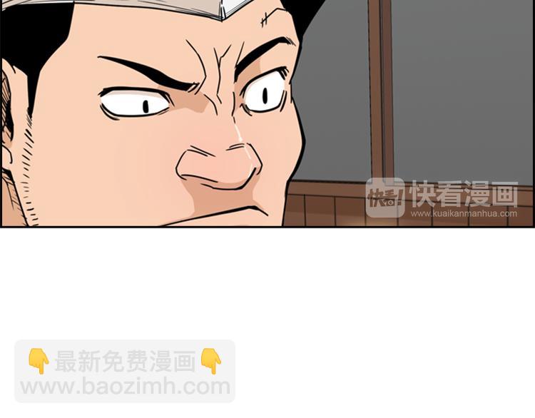 第6话 鳗鱼寿司比拼03120