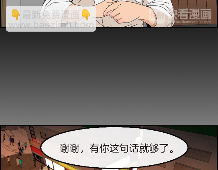 第6话 鳗鱼寿司比拼0366