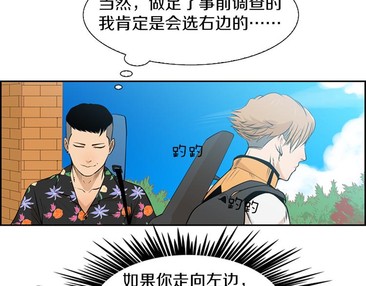第2话 钓龙31