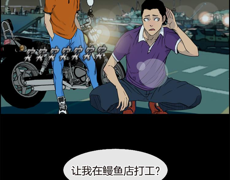 第5话 鳗鱼寿司比拼0222