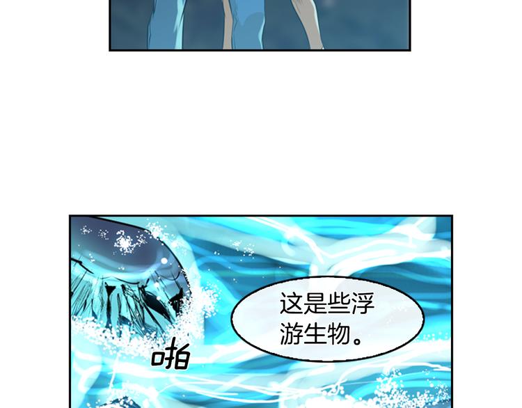 第1话 爱之生鱼片179