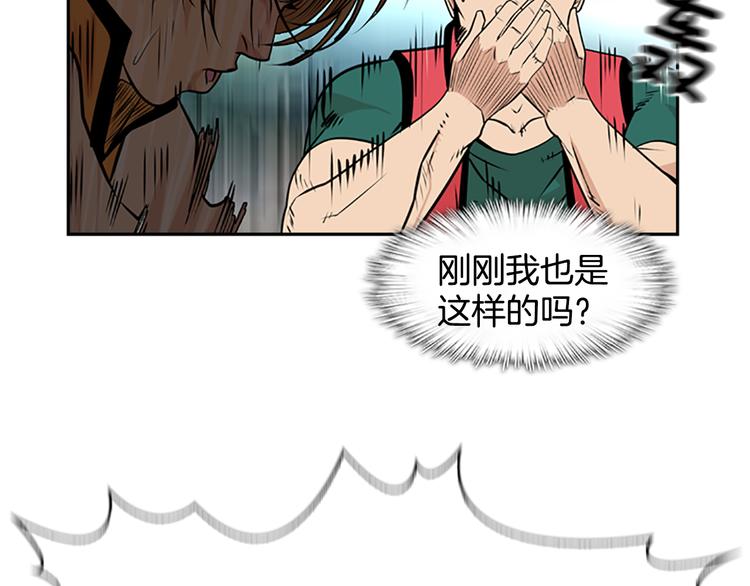 序章 钓鱼之旅起航76
