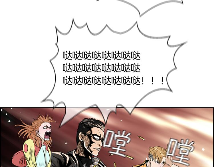 第1话 爱之生鱼片97
