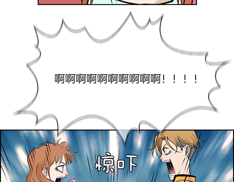 第1话 爱之生鱼片22