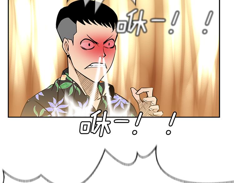 第3话 鳗鱼之神108