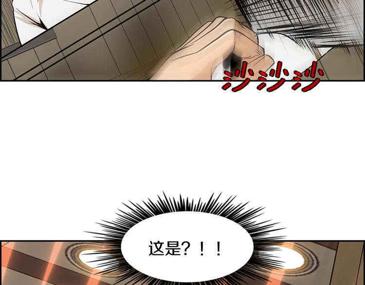 第4话 鳗鱼寿司比拼01101