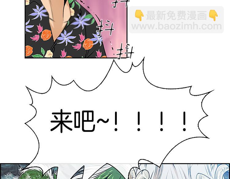 第3话 鳗鱼之神8