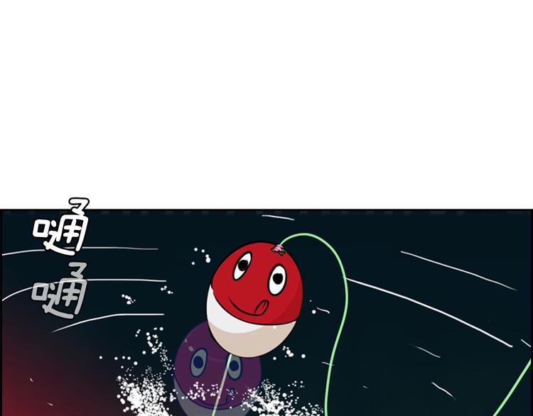 第1话 爱之生鱼片74