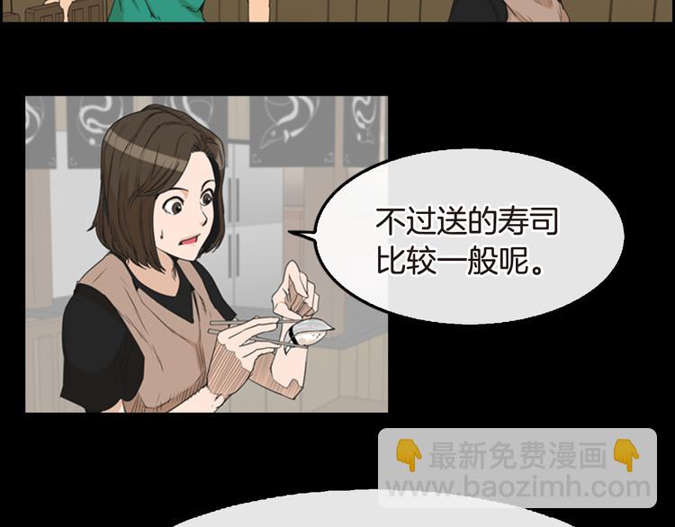 第5话 鳗鱼寿司比拼0239