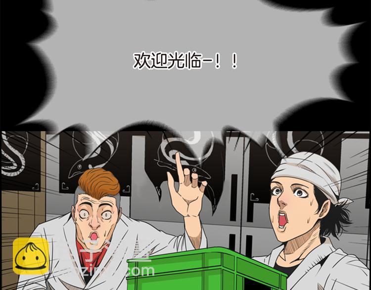 第5话 鳗鱼寿司比拼0233