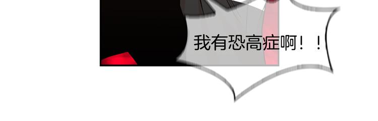 第3话 鳗鱼之神76