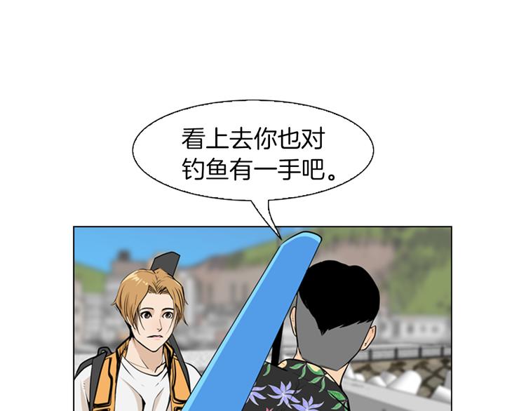 第2话 钓龙61