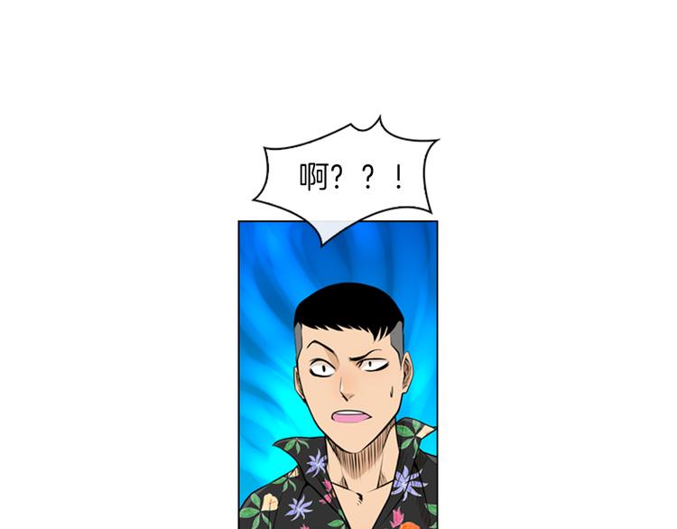 第2话 钓龙133