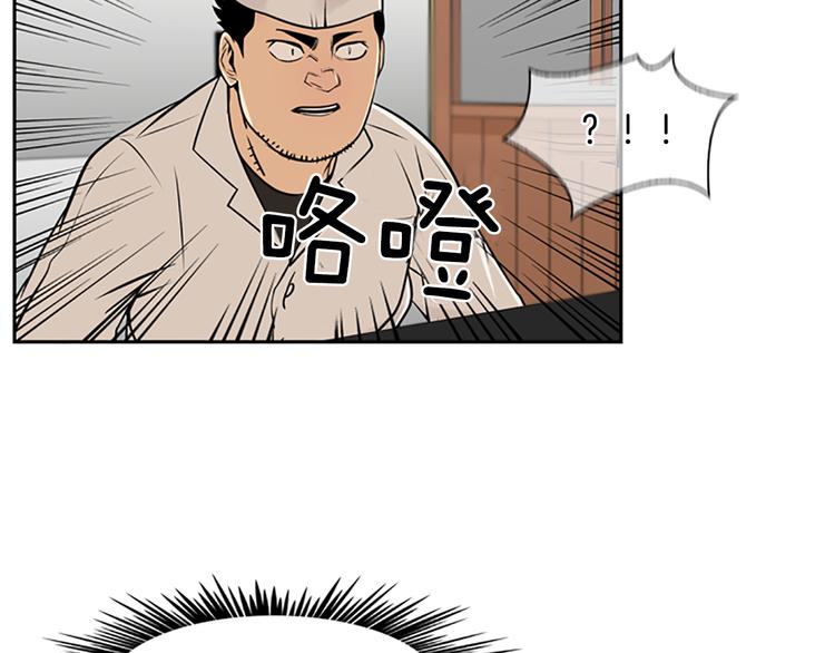 第4话 鳗鱼寿司比拼015