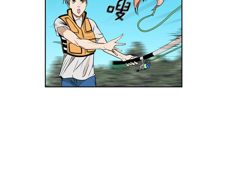 第1话 爱之生鱼片47