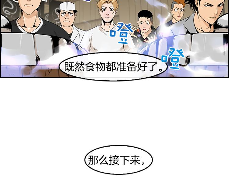 第4话 鳗鱼寿司比拼01140