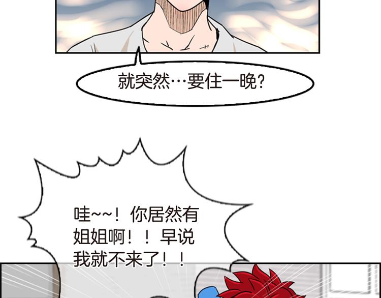 第6话 鳗鱼寿司比拼03146