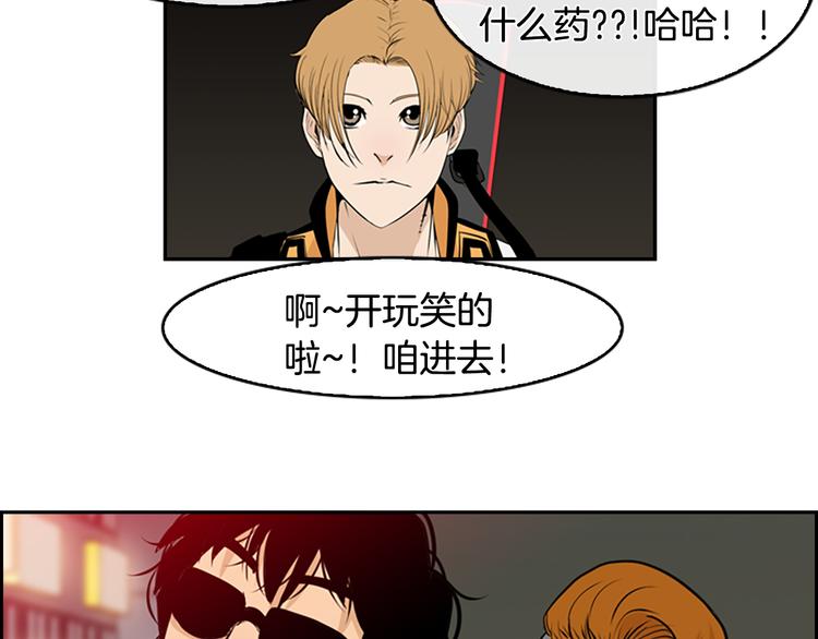 第3话 鳗鱼之神64