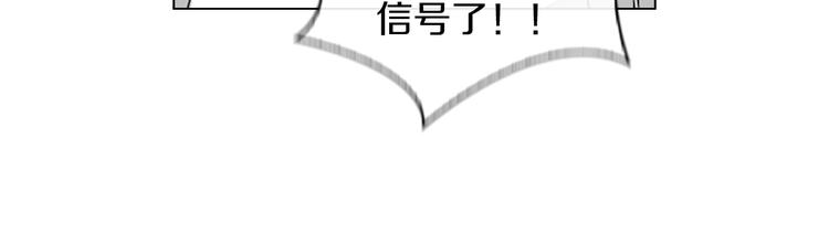 第2话 钓龙75