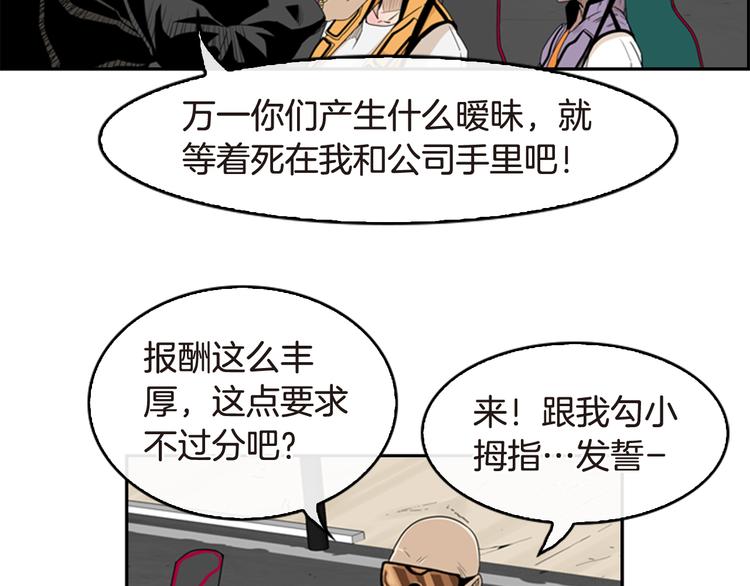 第7话 神秘钓鱼人100