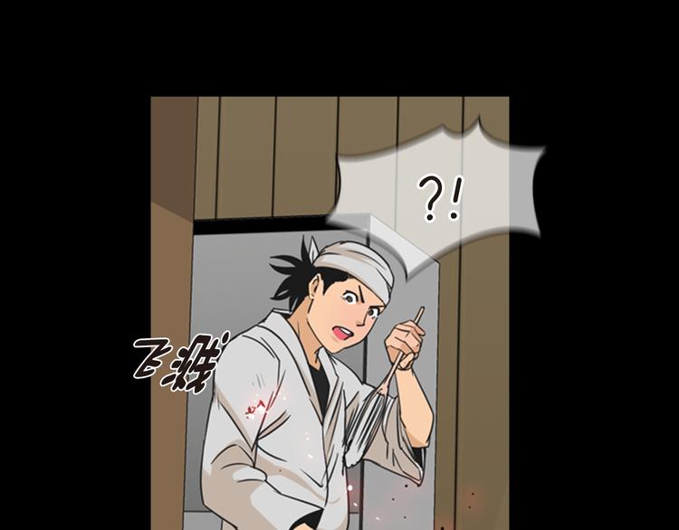 第5话 鳗鱼寿司比拼0249