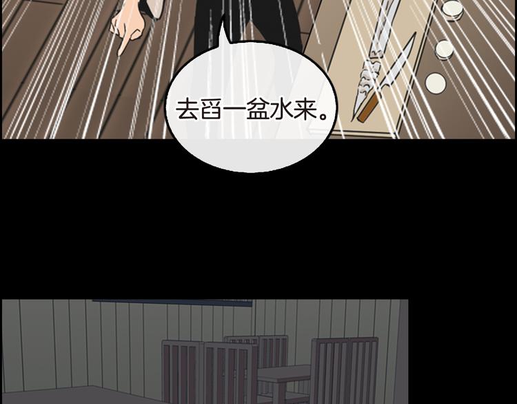 第5话 鳗鱼寿司比拼0264