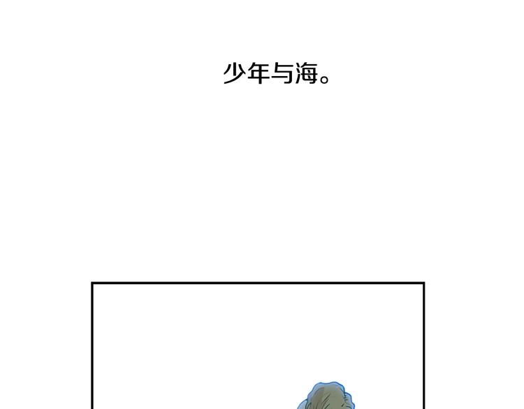 序章 钓鱼之旅起航102