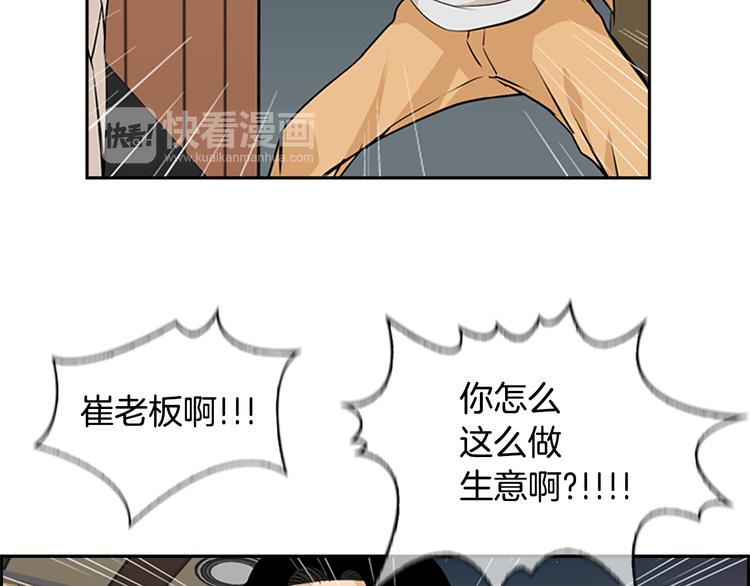 第3话 鳗鱼之神123