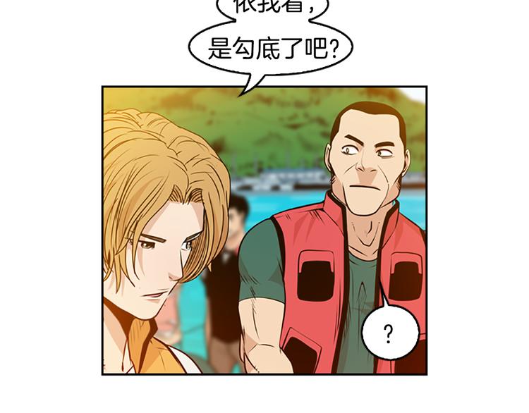序章 钓鱼之旅起航24