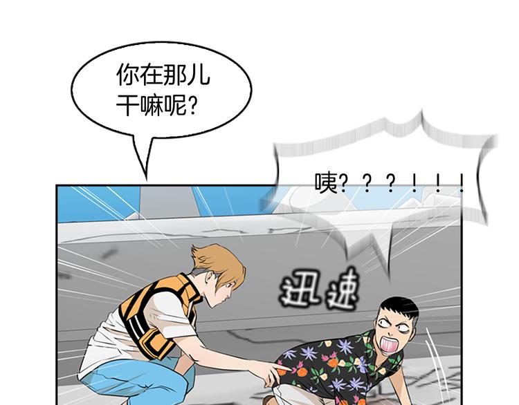 第3话 鳗鱼之神40