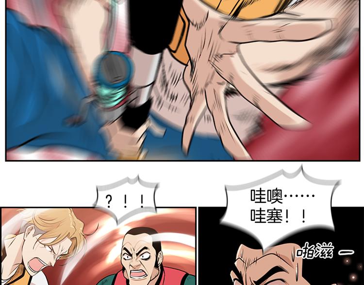 序章 钓鱼之旅起航79