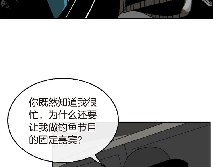 第7话 神秘钓鱼人81