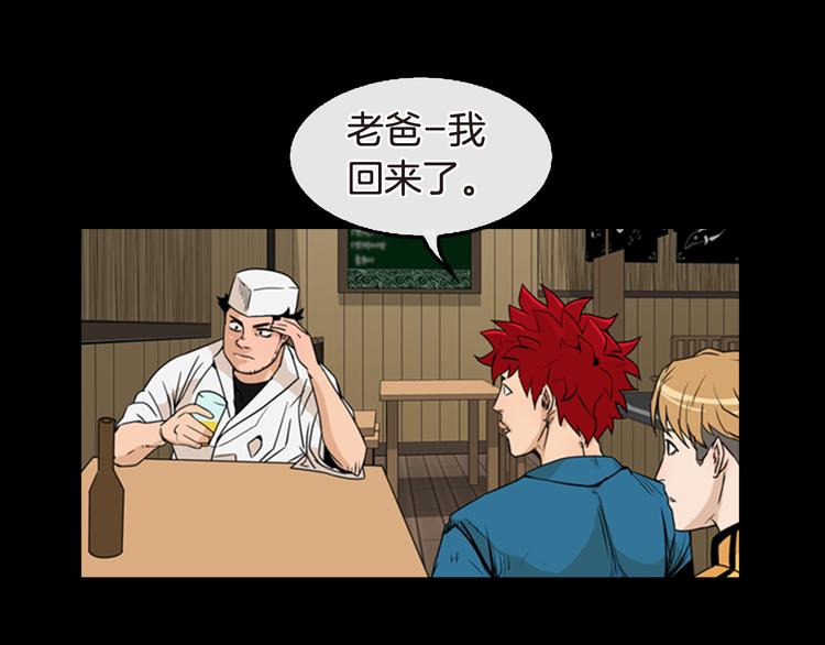 第6话 鳗鱼寿司比拼0322