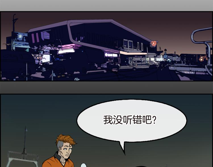 第5话 鳗鱼寿司比拼0221