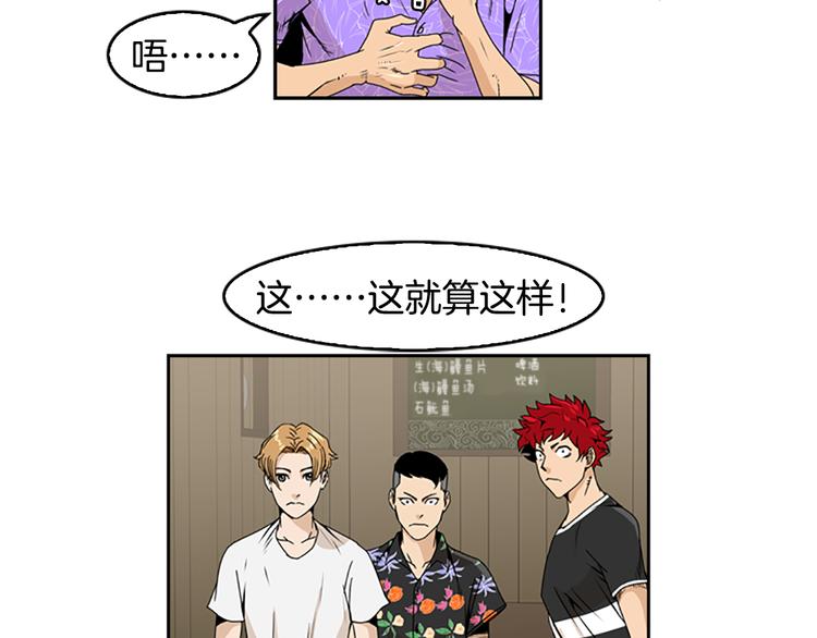 第4话 鳗鱼寿司比拼0134
