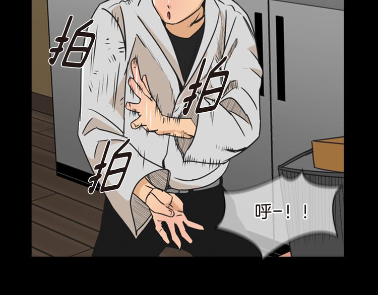 第5话 鳗鱼寿司比拼0255