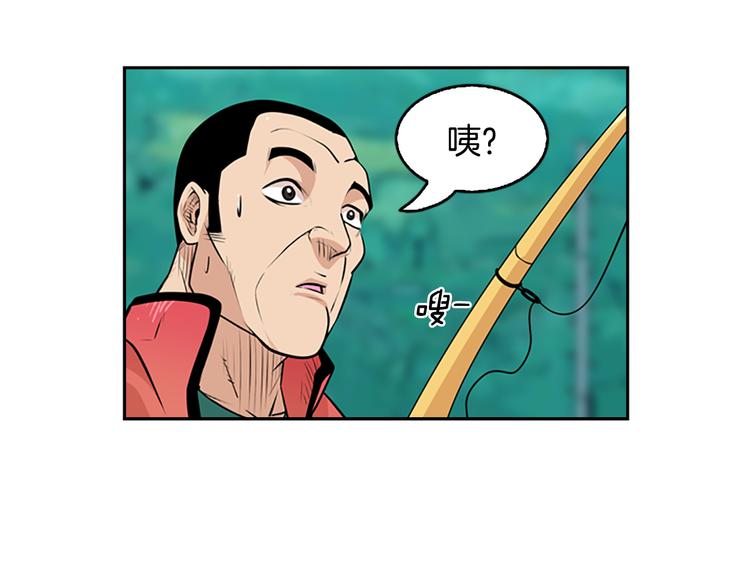 序章 钓鱼之旅起航20