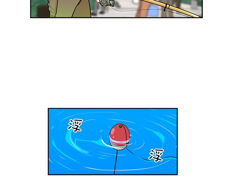 序章 钓鱼之旅起航10